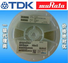 tdk贴片电容代理led电源emi滤波高压电容