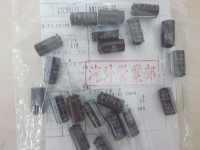 电解电容价格与NCC电解电容代理服务全面解析，助力企业高效采购