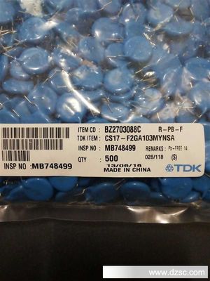 TDK 安规电容一级代理在维库电子市场网的专业优势