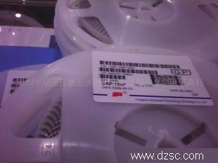 风华原装电容1206 10UF16V 一级代理的优势与选择