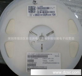 国巨贴片电容0402 104K 16V专业代理 品质与服务的典范